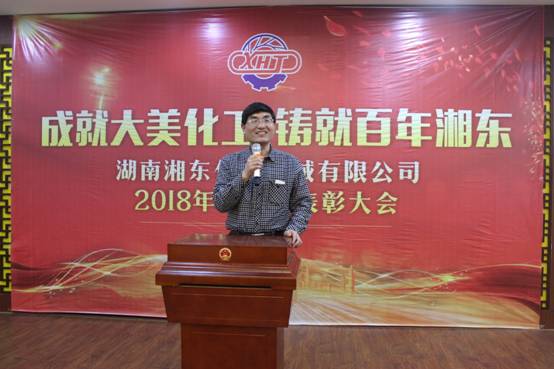 C:\Users\Administrator\Desktop\現場(chǎng)檢查相片\2019年會(huì