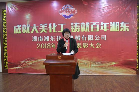 C:\Users\Administrator\Desktop\現場(chǎng)檢查相片\2019年會(huì