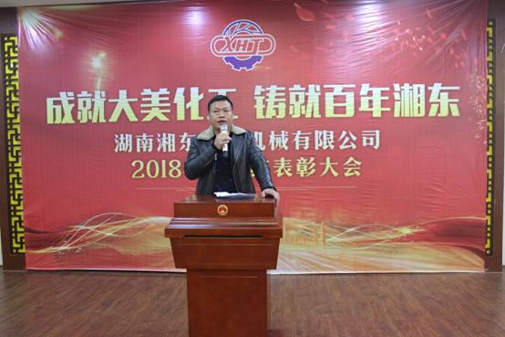 C:\Users\Administrator\Desktop\現場(chǎng)檢查相片\2019年會(huì