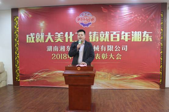 C:\Users\Administrator\Desktop\現場(chǎng)檢查相片\2019年會(huì