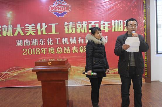 C:\Users\Administrator\Desktop\現場(chǎng)檢查相片\2019年會(huì