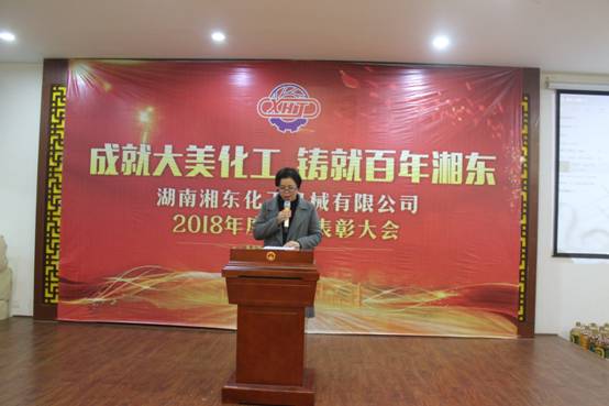 C:\Users\Administrator\Desktop\現場(chǎng)檢查相片\2019年會(huì