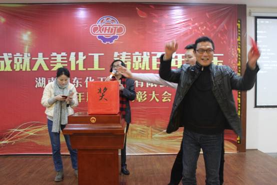 C:\Users\Administrator\Desktop\現場(chǎng)檢查相片\2019年會(huì